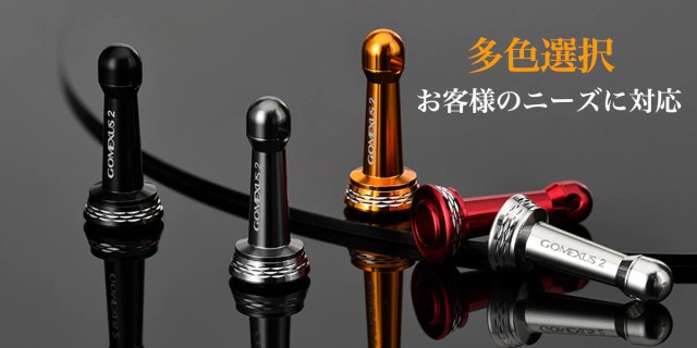 送料無料 ゴメクサス リール スタンド ダイワ daiwa スピニング 用 カスタム パーツ ボディーキーパー アルミ 42mm Gomexus  ガンメタルの通販はau PAY マーケット - ゴメクサス（GOMEXUS）