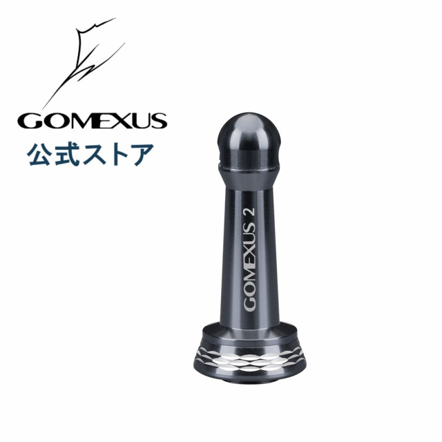 送料無料 ゴメクサス リール スタンド ダイワ daiwa スピニング 用 カスタム パーツ ボディーキーパー アルミ 42mm Gomexus  ガンメタルの通販はau PAY マーケット - ゴメクサス（GOMEXUS）