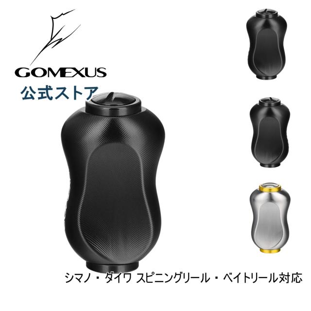 送料無料 ゴメクサス 22mm リール ハンドル アルミ シマノ Shimano Typea ダイワ Daiwa Type S スピニングリール ベイトリール カスタム の通販はau Pay マーケット ゴメクサス Gomexus
