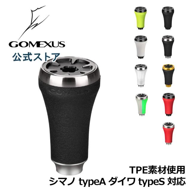 送料無料 ゴメクサス 20mm リール ハンドルノブ TPE製 シマノ Shimano TypeA ダイワ Daiwa Type S スピニング  ベイト リール カスタム パの通販はau PAY マーケット - ゴメクサス（GOMEXUS）