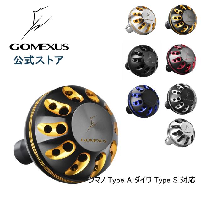 送料無料 ゴメクサス パワー ハンドル ノブ 35mm 38mm 41mm アルミ シマノ Shimano Type A ダイワ Daiwa Type S リール 用 カスタム パーの通販はau Pay マーケット ゴメクサス Gomexus