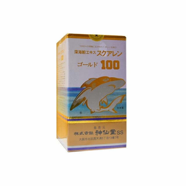 神仙堂 深海鮫 スクアレンゴールド100 330粒の通販は