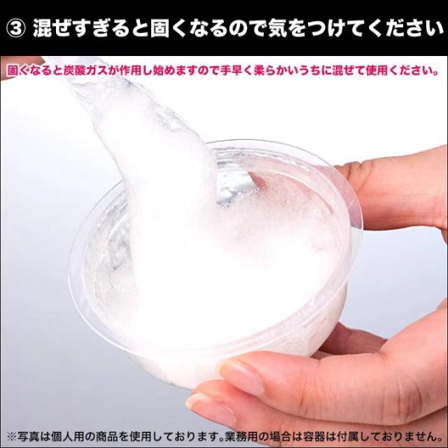 スパトリートメントCO2ジェリー 40回分 スパトリートメント CO2