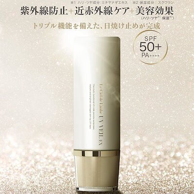 アクシージア 日焼け止め ルシエル ド ローブ UVヴェール EX 40g の通販は 5,359円