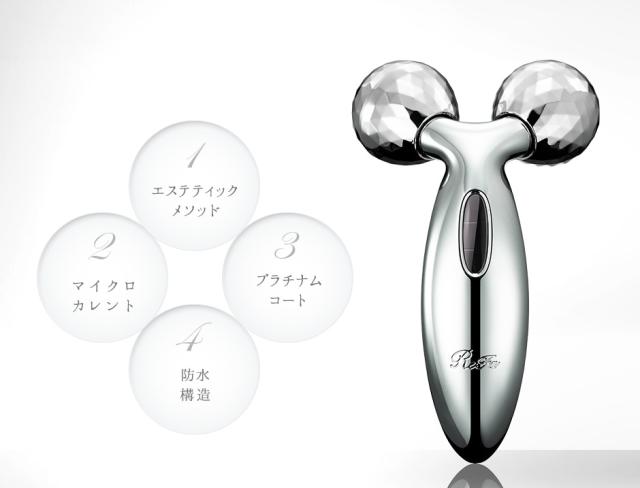 楽天市場】リファカラット ReFa CARAT PEC-L1706 カラットレイ