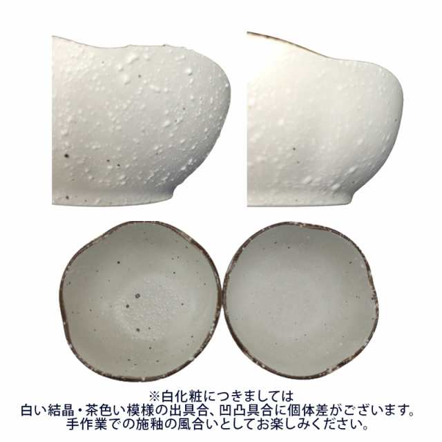 豆小鉢など小さい小皿小鉢10個セ ット☆B270