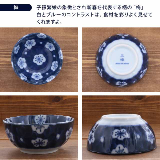 小鉢 菊型 9cm 和食器ボウル 鉢 おしゃれ お皿 皿 食器 サラダ 小鉢 菊型 9cm 和食器ボウル 鉢 おしゃれ お皿 皿 食器 サラダ