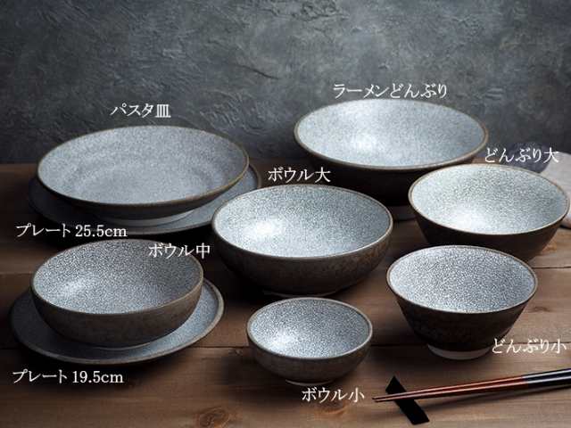和食器 ボウル 小 11cm かいらぎ 鉢 おしゃれ 和食器 お皿 皿 和食器 ボウル 小 11cm かいらぎ 鉢 おしゃれ 和食器 お皿 皿