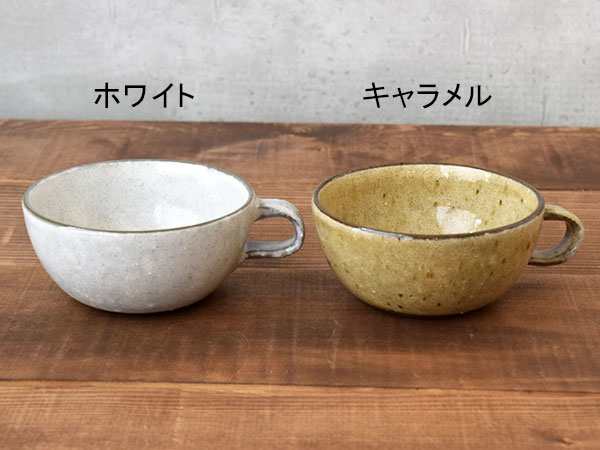 和食器 おしゃれ スープカップ Soil 陶器 おしゃれ 食器 洋食器 和食器 スープマグ マグ マグカップ カップ コップ サラダカップ デザーの通販はau Pay マーケット 食器専門店テーブルウェアイースト