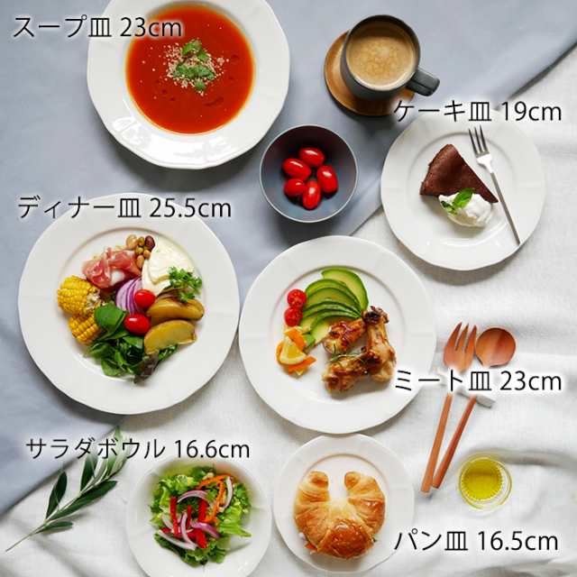 サラダボウル 16.6cm フリル ニューボーンボウル おしゃれ 洋食 サラダボウル 16.6cm フリル ニューボーンボウル おしゃれ 洋食