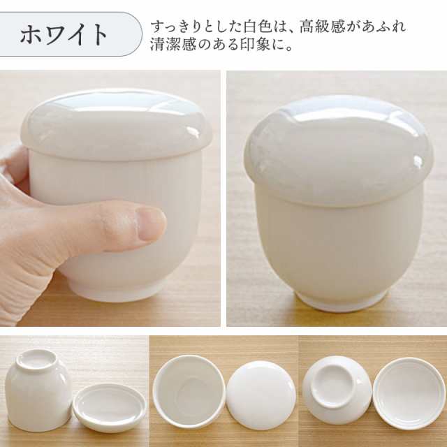 茶碗蒸し（ホワイト） EASTオリジナル 5個セット 器/蓋付き蒸し碗/ちゃわんむし/白い食器/アウトレット食器/日本製の通販はau PAY  マーケット - EAST table (旧：テーブルウェアイースト) | au PAY マーケット－通販サイト