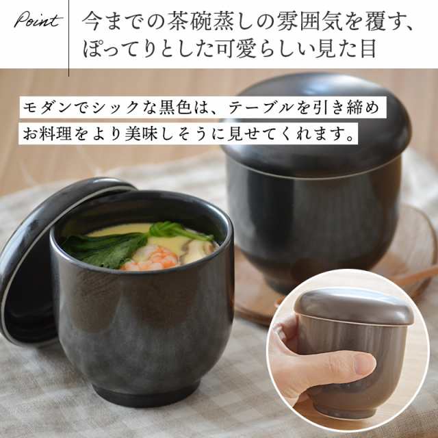 食器 茶碗蒸し コレクション