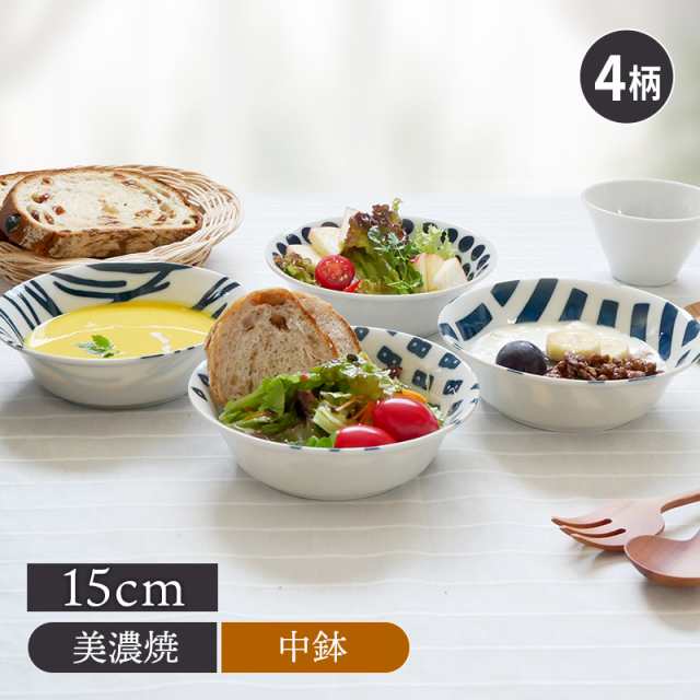 サラダボウル 15cm 北欧風pattern 軽量食器ボウル 鉢 お皿 皿 サラダボウル 15cm 北欧風pattern 軽量食器ボウル 鉢 お皿 皿
