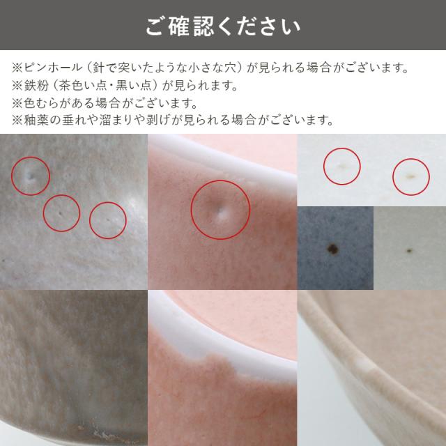 食器12点セット MINO_worksシリーズ 6種×2色（プレート＆ボウル） 送料無料 洋食器 食器セット おしゃれ かわいい 和モダン シンプル シック セット食器 ファミリー食器 家族食器 引っ越し 新生活 くすみカラー_8