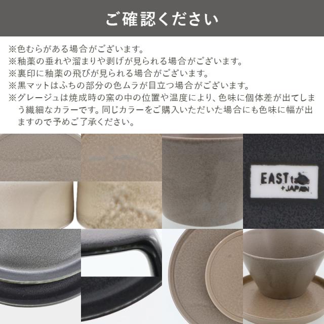 食器12点セット MINO_worksシリーズ 6種×2色（プレート＆ボウル） 送料無料 洋食器 食器セット おしゃれ かわいい 和モダン シンプル シック セット食器 ファミリー食器 家族食器 引っ越し 新生活 くすみカラー_9