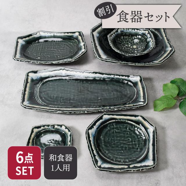 京焼・清水焼 お茶呑茶碗 5客SET 帯山水(おびさんすい) 壹