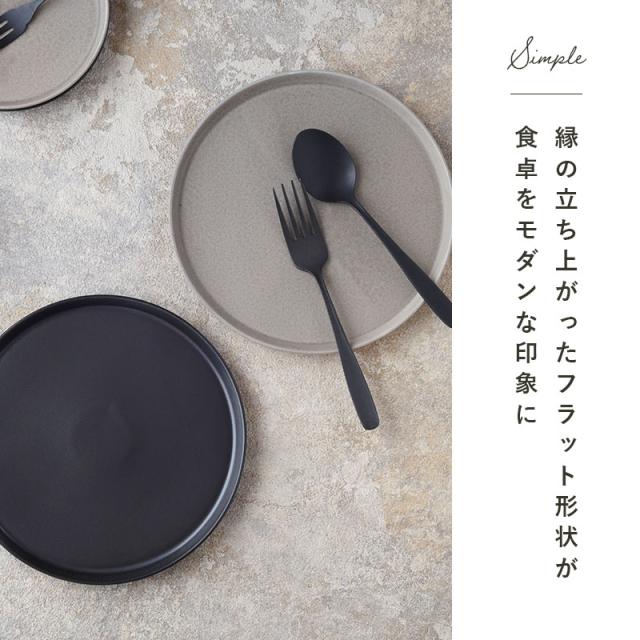 食器12点セット MINO_worksシリーズ 6種×2色（プレート＆ボウル） 送料無料 洋食器 食器セット おしゃれ かわいい 和モダン シンプル シック セット食器 ファミリー食器 家族食器 引っ越し 新生活 くすみカラー_2