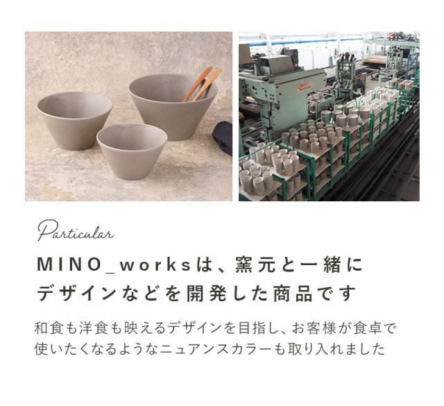 食器12点セット MINO_worksシリーズ 6種×2色（プレート＆ボウル） 送料無料 洋食器 食器セット おしゃれ かわいい 和モダン シンプル シック セット食器 ファミリー食器 家族食器 引っ越し 新生活 くすみカラー_4