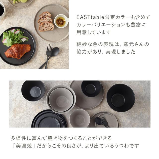 食器12点セット MINO_worksシリーズ 6種×2色（プレート＆ボウル） 送料無料 洋食器 食器セット おしゃれ かわいい 和モダン シンプル シック セット食器 ファミリー食器 家族食器 引っ越し 新生活 くすみカラー_5