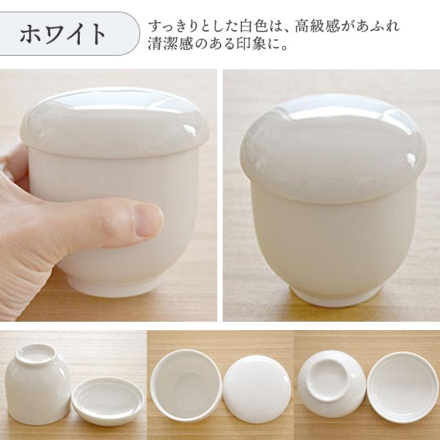 茶碗蒸し器 茶碗蒸しカップセット 短し
