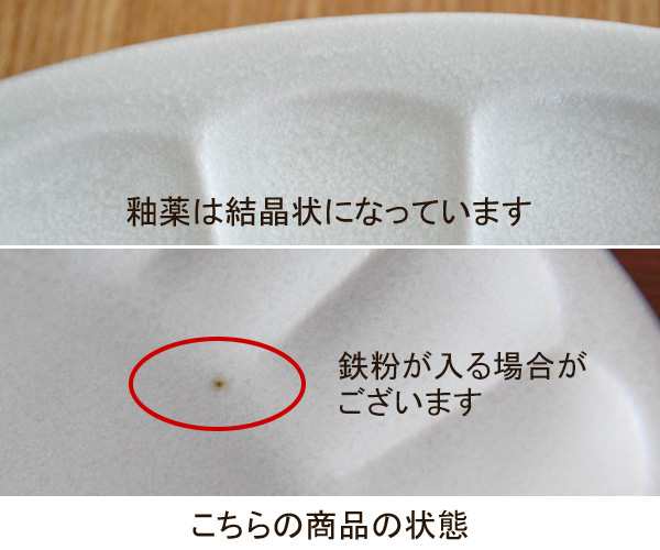 お皿 しのぎ お花のリムプレート18cm中皿 皿 プレート ケーキ皿 取り皿 サラダ皿 デザート皿 お菓子皿 お皿 食器 おしゃれ  インスタグラの通販はau PAY マーケット - EAST table (旧：テーブルウェアイースト) | au PAY マーケット－通販サイト