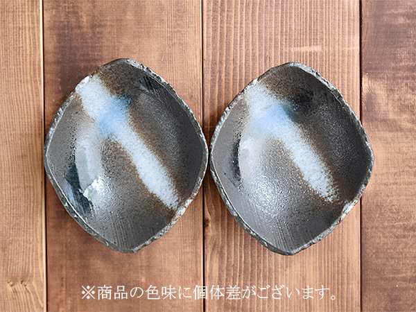 和食器 煮物鉢 変形菱型 黒海 お皿 ボウル 深皿 鉢 大鉢 中鉢 和食器 煮物鉢 変形菱型 黒海 お皿 ボウル 深皿 鉢 大鉢 中鉢