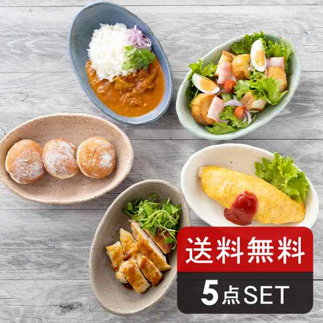 送料無料 楕円カレー皿＆パスタ皿 25cm 和風マット5色セット minoruba