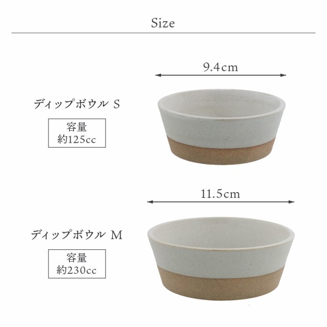 icing 食器14点セット 二人用食器セット セット食器 ペア食器