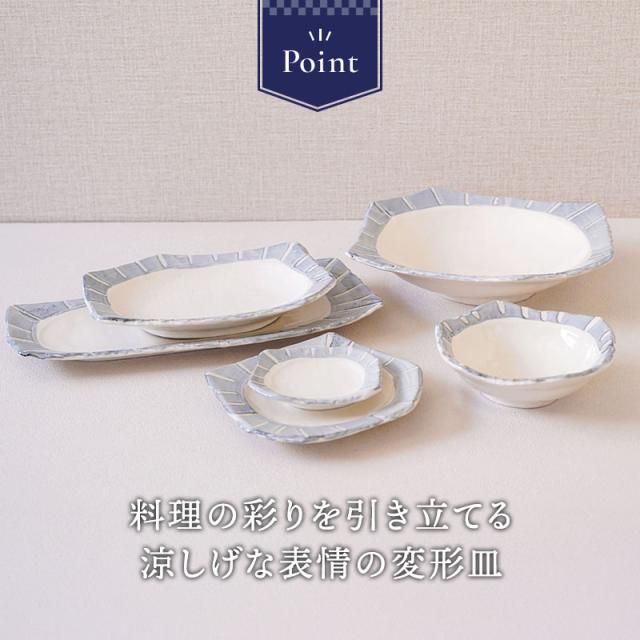 なごみ十草 ちぎり型 シリーズ 各1点 合計6点セット 送料無料 食器セット セット食器 まとめ買い 新生活 引っ越し 単身赴任 和食器 お皿 皿 鉢 変形皿 食器 焼物皿 前菜皿 取り皿 小皿 大鉢 取り鉢 十草模様_2
