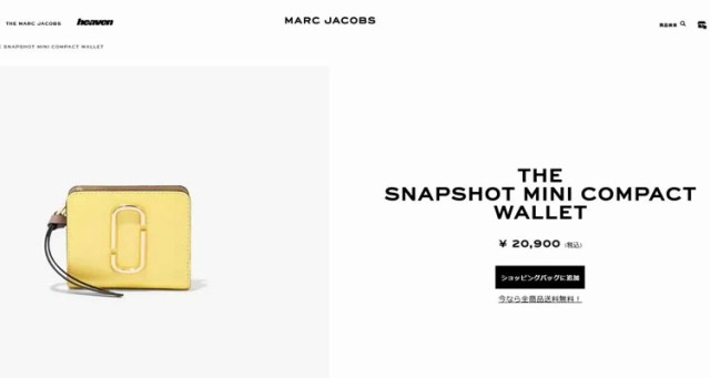 マークジェイコブス 財布 二つ折り スナップショット ミニ コンパクト ウォレット イエロー ブランド　バイカラー MARC JACOBS The  Snaps