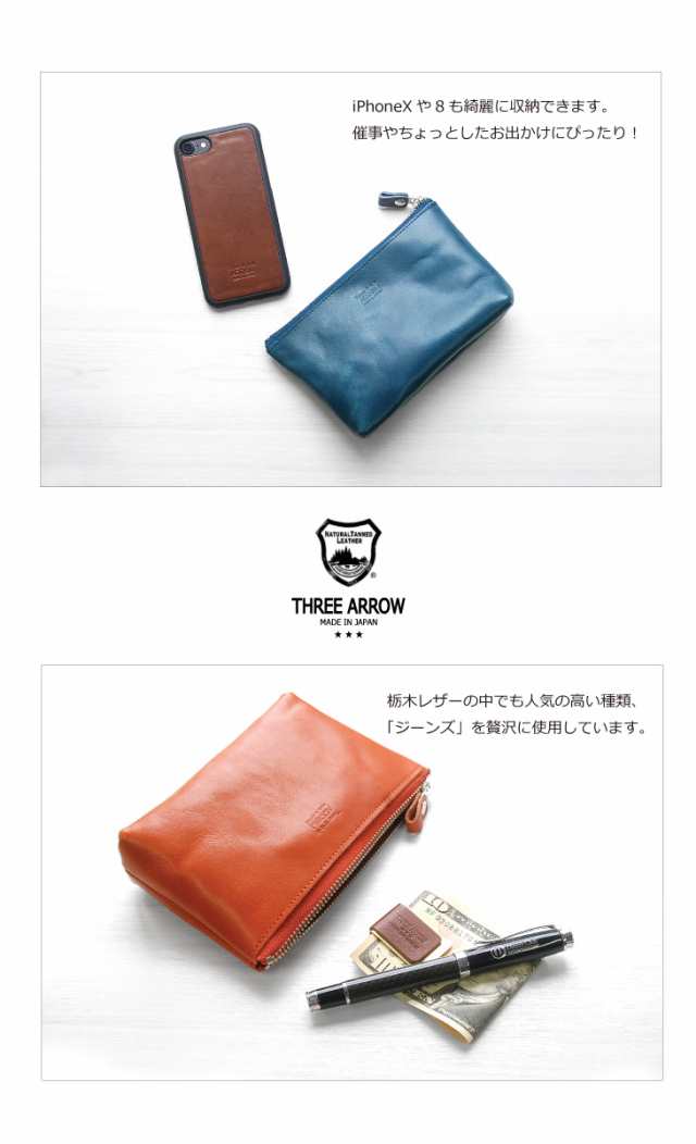 ミニポーチ 小物入れ メンズ レディース ポーチ 本革 レザー