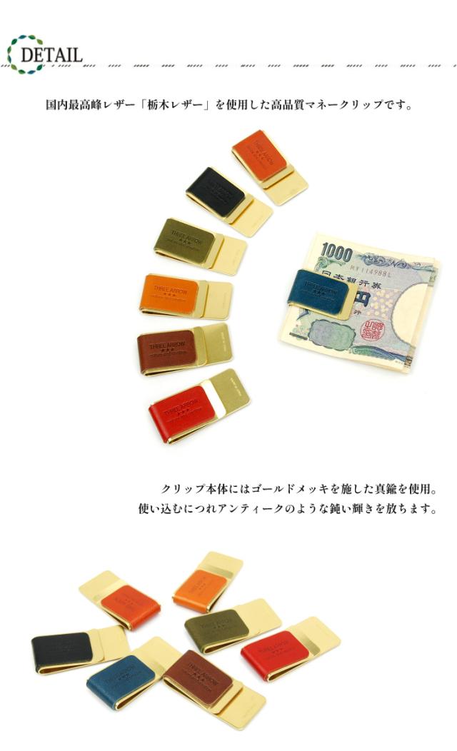 レザー財布 Money clip 真鍮 マネークリップ マネークリップ メンズ
