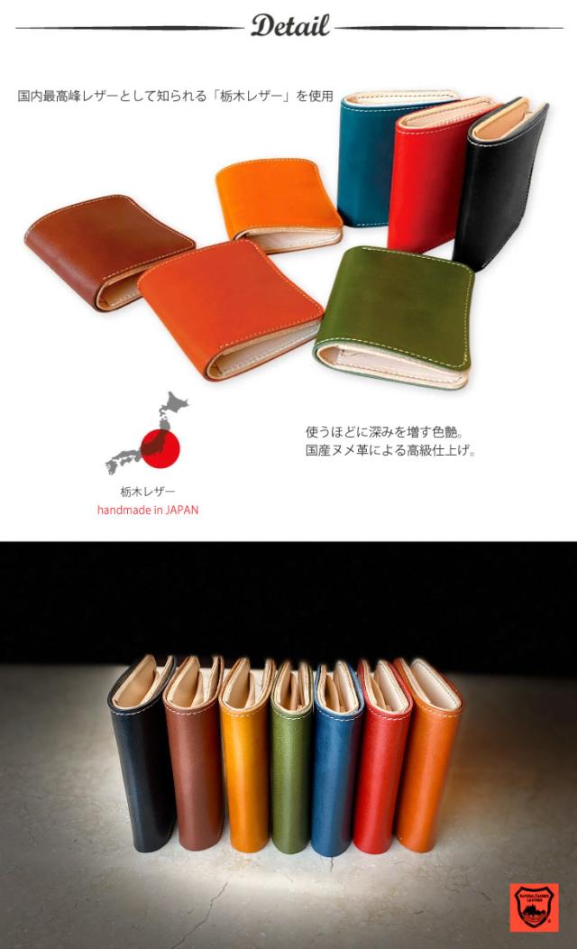 財布 レディース メンズ ミニ財布 二つ折り 本革 ブランド 日本製 二つ折り財布 栃木レザー 姫路レザー 革 レザー 小さい 小さめ ギフト おしゃれ 小銭入れ ミニウォレット プレゼント コンパクト 軽い 極小財布 かわいい 女性 男性 送料無料_3