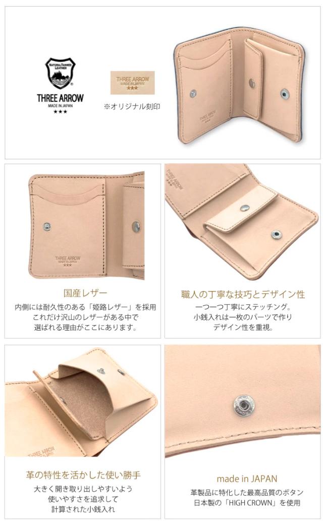 財布 レディース メンズ ミニ財布 二つ折り 本革 ブランド 日本製 二つ折り財布 栃木レザー 姫路レザー 革 レザー 小さい 小さめ ギフト おしゃれ 小銭入れ ミニウォレット プレゼント コンパクト 軽い 極小財布 かわいい 女性 男性 送料無料_5
