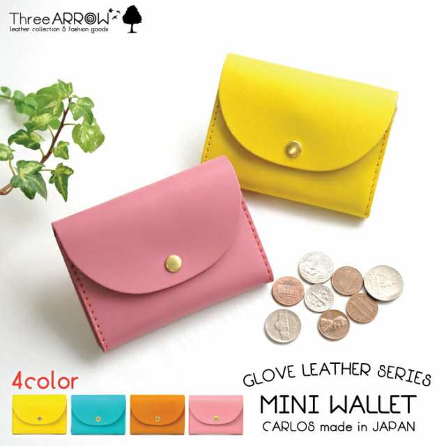 レディース コンパクト 財布 女性におすすめのミニ財布！機能的で安い革財布を比較