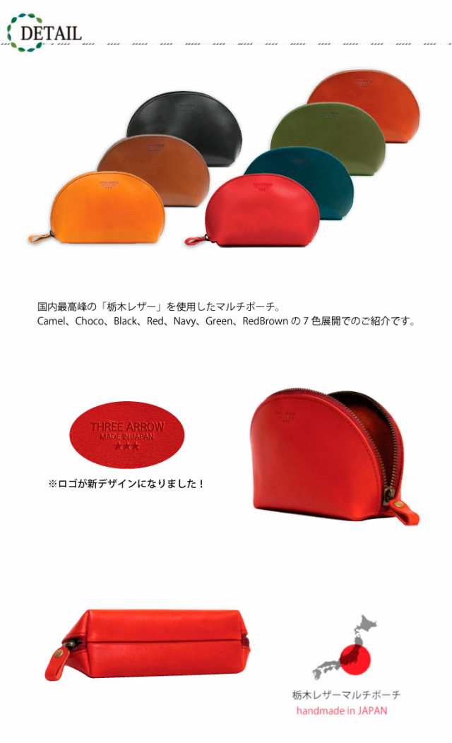 ポーチ レディース メンズ 小さめ ブランド 小物入れ 革 本革