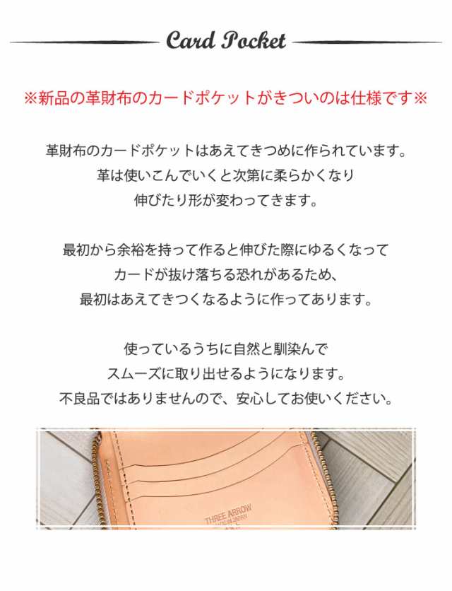 財布 レディース メンズ 三つ折り財布 本革 栃木レザー ブランド