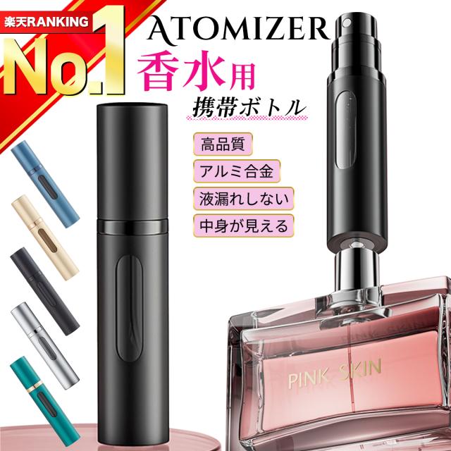 フレグランス香水用アトマイザー未使用20個セット スポイト付