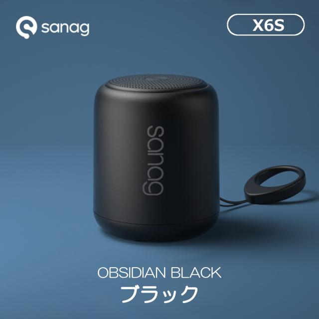 正規品 Bluetooth スピーカー ワイヤレス おしゃれ Ipx5 防水 Ip4 防塵 高音質 大音量 マイク 通話 コンパクト ブルートゥース 5 0 北欧の通販はau Pay マーケット Mystic Ridge