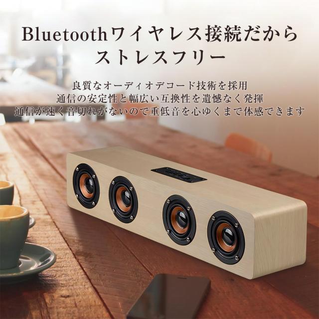 Bluetooth ワイヤレス スピーカー ブルートゥース 木製 ウッド