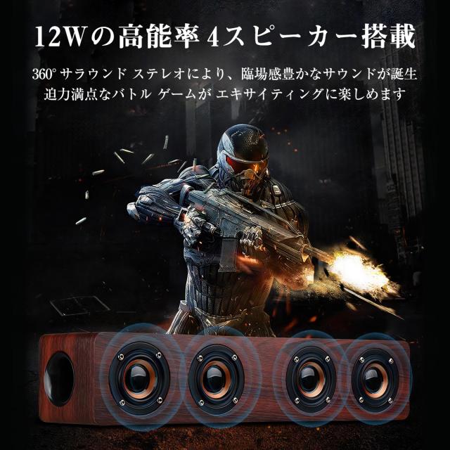 Bluetooth ワイヤレス スピーカー ブルートゥース 木製 ウッド 大音量