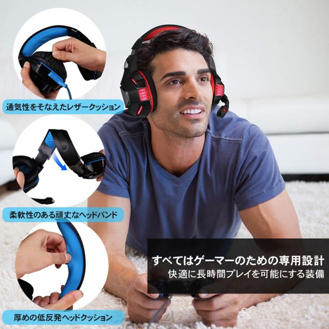 ゲーミングヘッドセット ヘッドホン マイク ボイスチャット フォートナイト スイッチ Ps4 Switch 任天堂 会議 ゲーム マイク かっこいい の通販はau Pay マーケット Mystic Ridge