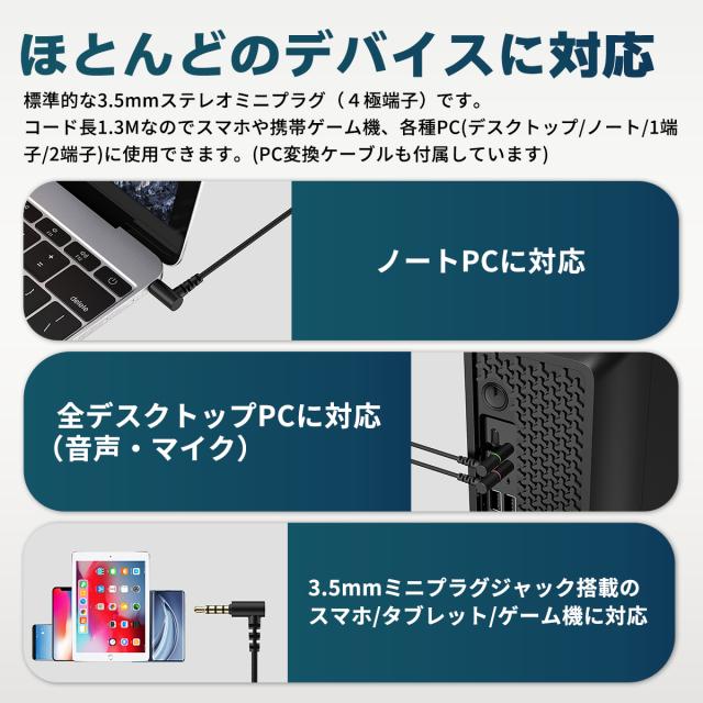 ゲーミングイヤホン マイク付き フォートナイト マイク スイッチ ボイスチャット イヤホン ヘッドホン Switch Ps4 Zoom テレワーク ヘッの通販はau Pay マーケット Mystic Ridge ゲーミングイヤホン マイク付き フォートナイト マイク スイッチ ボイスチャット イヤホン ヘッドホン Switch Ps4 Zoom テレワーク ヘッの通販はau Pay マーケット Mystic Ridge