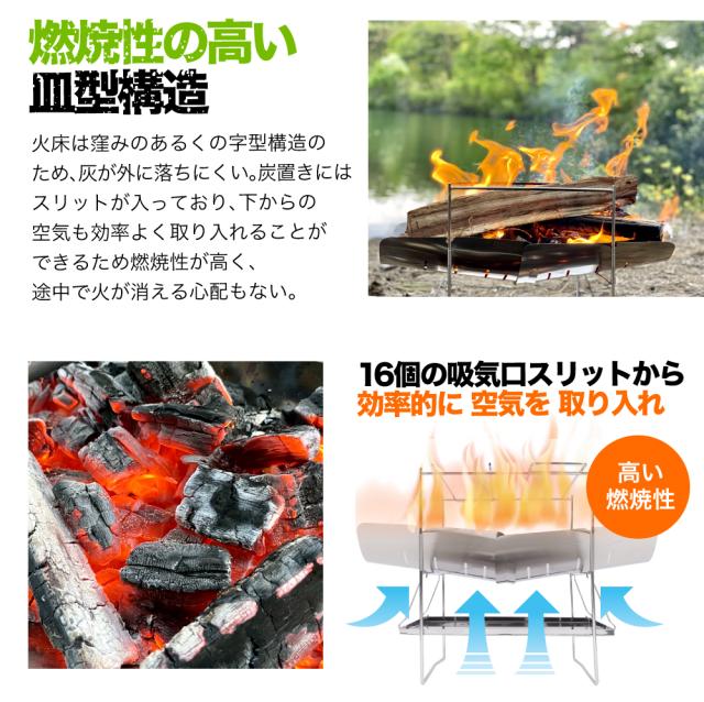 焚き火台 焚火台 コンパクト 折りたたみ式 たきび台 焚き火 ソロ