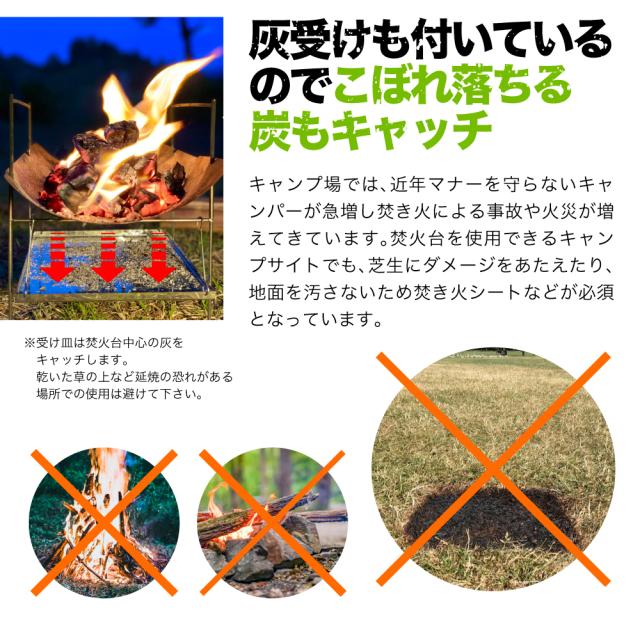 ソロ 焚火台 軽量 コンパクト 折りたたみ式 ミニ 焚き火台
