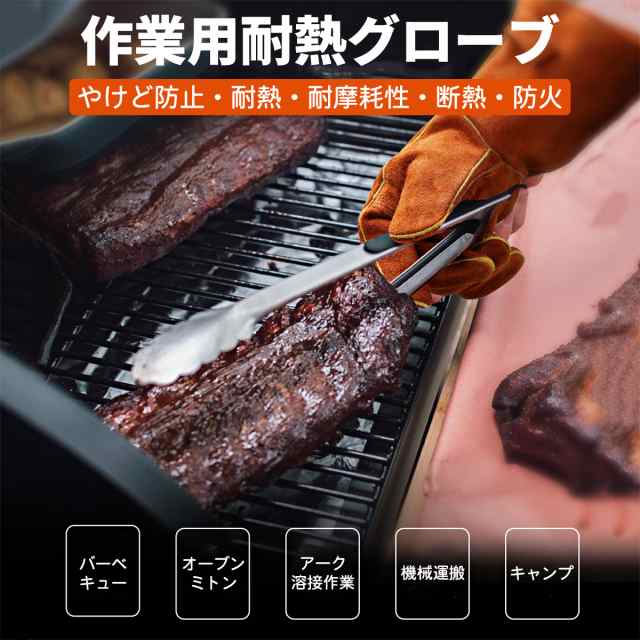 安い 耐熱グローブ 防火 手袋 バーベキュー 耐火 1000 断熱 fucoa.cl