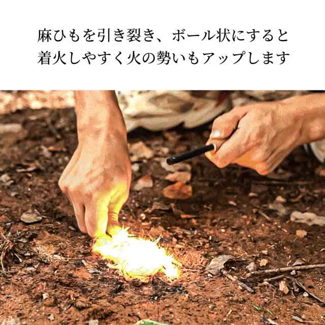 ジカロテーブル + 焚火ファイヤースターターキット