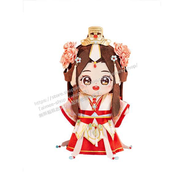 割引あり天官賜福　mini doll セット ぬいぐるみ キャラクター玩具