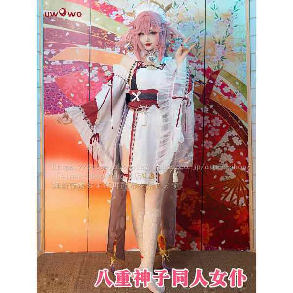 ビジネスバック Uwowo 原神 八重神子 同人 ピンク花嫁 コスプレ - 通販