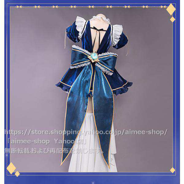 Uwowo製品】Ｓ短納期 原神コスプレ ジン (Jean) メイド服 ハロワイン